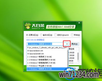 ôװmsdn win7콢|msdnصwin7콢氲װ̳