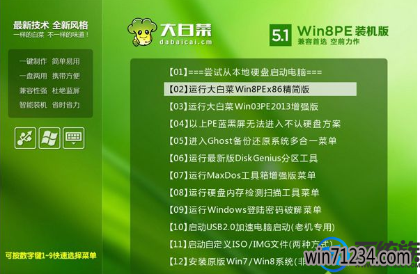 ôװmsdn win7콢|msdnصwin7콢氲װ̳