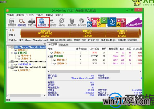 ôװmsdn win7콢|msdnصwin7콢氲װ̳