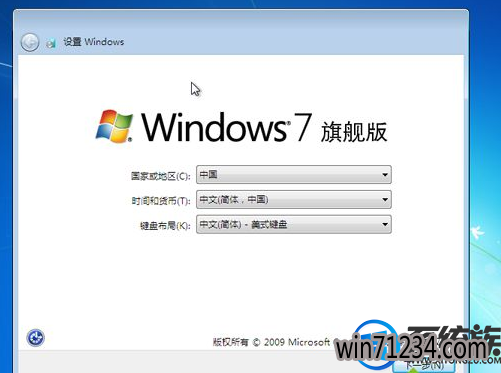 ôװmsdn win7콢|msdnصwin7콢氲װ̳