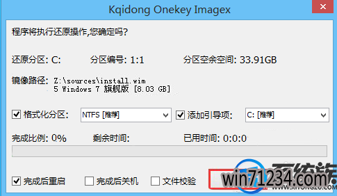 ôװwin7ϵͳ|װwin7ϵͳķ