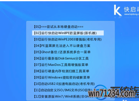 ôװwin7ϵͳ|װwin7ϵͳķ