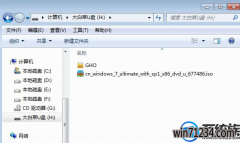 װmsdn win7콢|msdnصwin7콢氲װ̳