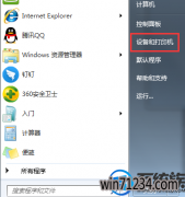 win7ϵͳҪμ|win7ϵͳμİ취