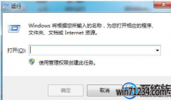 win7ϵͳͷն˴