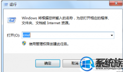 ͨwin7Զ湦