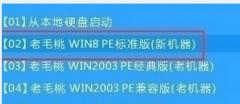 U̸300e5kʼǱװwin7ϵͳ