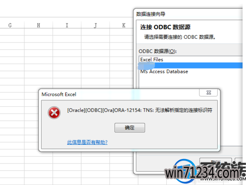 win7ODBC޷ORACLEĽ