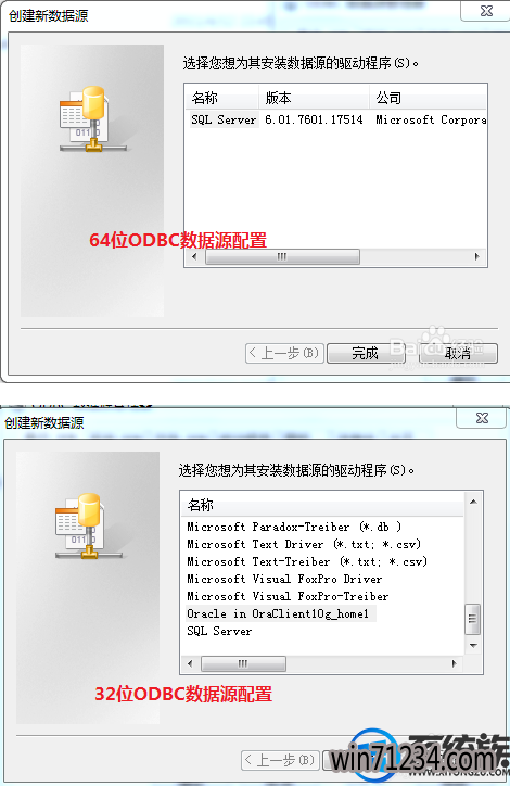 win7ODBC޷ORACLEĽ