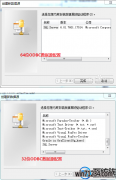 win7ODBCûзORACLEĴ취