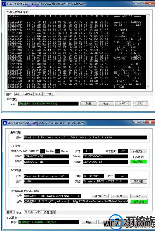 аװwin7ϵͳʾûмô伤