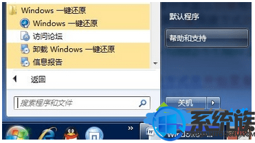 win7ʹһʱôָ