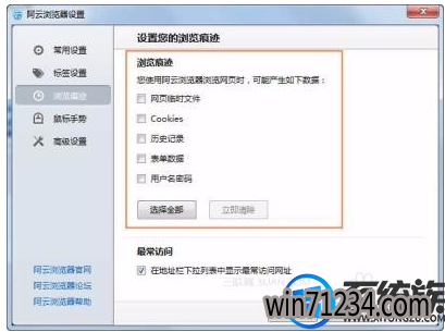 win7ôʹü¼|win7ʹü¼ķ