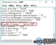 аװwin7ϵͳʾ޼ν伤