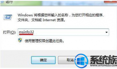 win7β鿴Щ̨