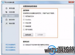 win7ʹü¼|win7ʹü¼İ취