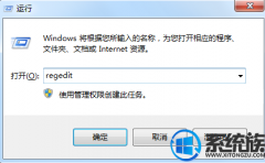 win7ɾ¼|win7ɾ¼İ취