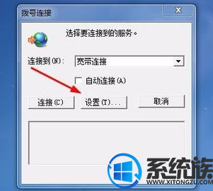 win7绷ʱһֱôɾ