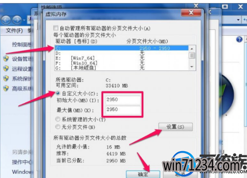 win7ʾdcom server process launcherֹô