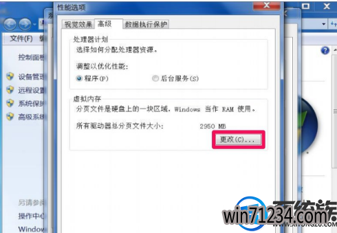 win7ʾdcom server process launcherֹô