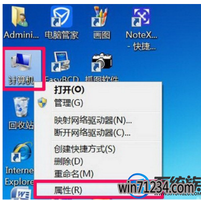 win7ʾdcom server process launcherֹô