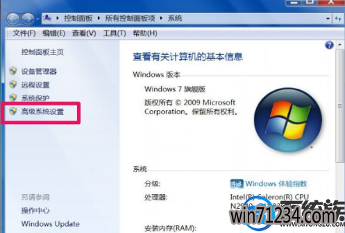 win7ʾdcom server process launcherֹô