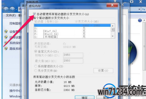 win7ʾdcom server process launcherֹô