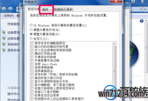 win7ʾdcom server process launcherֹô