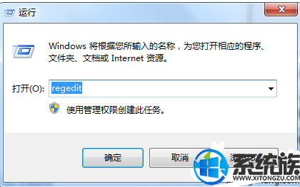 win7ôӦó|win7ӦóĽ̳