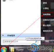 win7ͨ鿴־ҳԭ