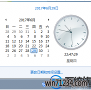 win7ϵͳʱܲΰ|win7ϵͳʱܲԵĵ취