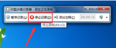 win7ϵͳϷ뽫¼Ҫô¼ܣ