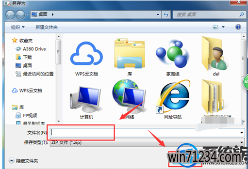 win7ϵͳϷ뽫¼Ҫô¼ܣ