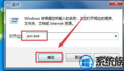 win7ϵͳϷ뽫¼Ҫô¼ܣ