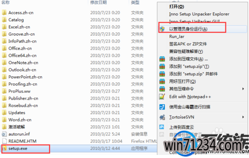 win7 word2010ôװ