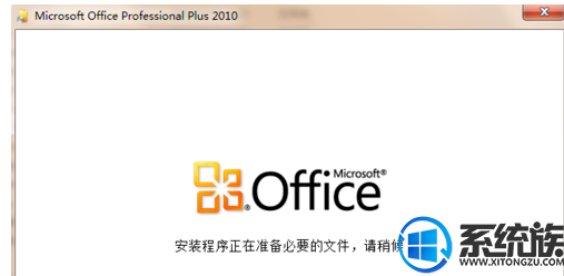 win7 word2010ôװ