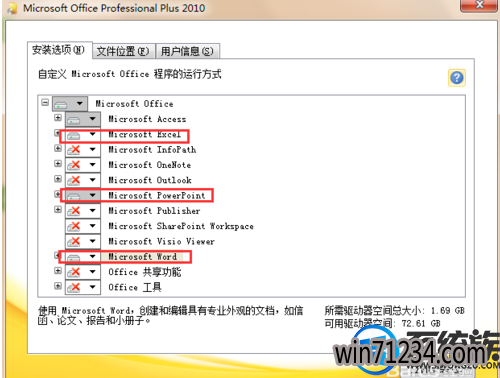 win7 word2010ôװ