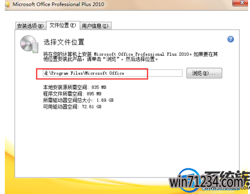 win7 word2010ôװ