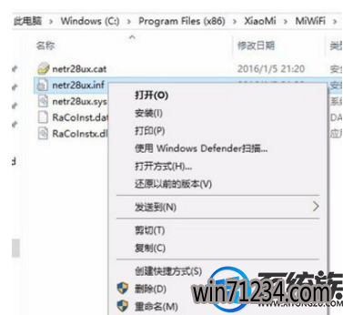 win7ѲСwifiô|win7ѲСwifiĽ