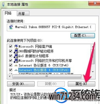 win7ipv4֮ô