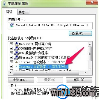 win7ipv4֮ô