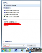 win7ڴ|win7ڴİ취