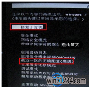 win7޸ûзϵͳҪΰ죿