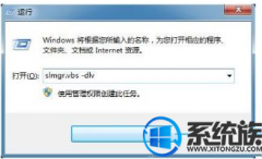 win7кβ鿴|win7кŲ鿴İ취