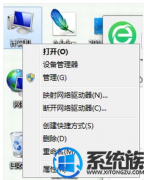 win7 u̲ʶҪΰ죿|win7 u̲ʶĴ취