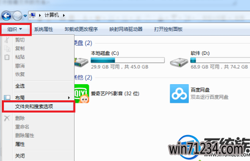 win7ô鿴ļ|win7ļĽ̳