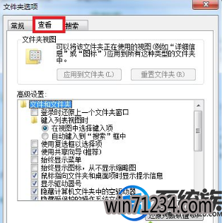 win7ô鿴ļ|win7ļĽ̳