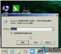 win7ҳûӦΰ|win7ҳûӦ취