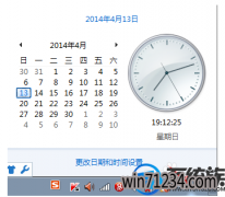 win7ô޸ϵͳʱ