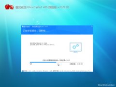 番茄花园GHOST Win7x86 稳定旗舰版 v2021.03(完美激活)